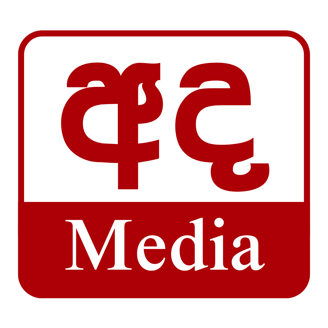 Ada Media Logo